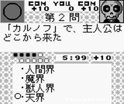 Hayaosi Kuizu - The King of Quiz